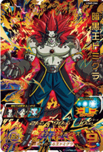 hurisupe